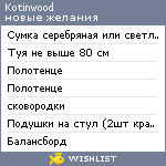 My Wishlist - kotinwood