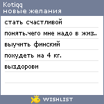 My Wishlist - kotiqq