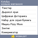 My Wishlist - kotolya