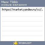 My Wishlist - kotpotaskun