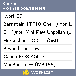 My Wishlist - kouran