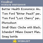 My Wishlist - kovalina1