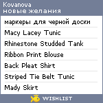 My Wishlist - kovanova