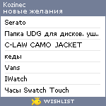 My Wishlist - kozinec