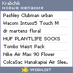 My Wishlist - krabchik