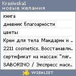 My Wishlist - krasiwska1