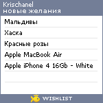 My Wishlist - krischanel