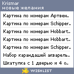 My Wishlist - krismar