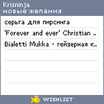 My Wishlist - krisninja