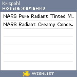 My Wishlist - krispohl