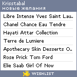 My Wishlist - krisstabal