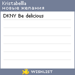 My Wishlist - kristabellla