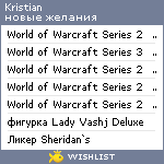 My Wishlist - kristian