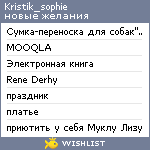 My Wishlist - kristik_sophie