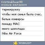 My Wishlist - kristinakhvan98