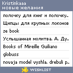 My Wishlist - kristinkaaa