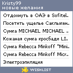 My Wishlist - kristy99