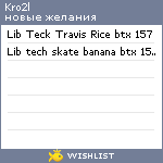 My Wishlist - kro2l