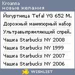 My Wishlist - kroanna