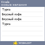 My Wishlist - kroele