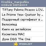 My Wishlist - kroshka_margoshka