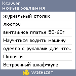 My Wishlist - ksavyer