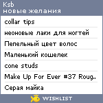 My Wishlist - ksb