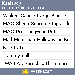 My Wishlist - kseiavoy