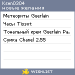 My Wishlist - ksen0304