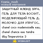 My Wishlist - ksenia_mosh