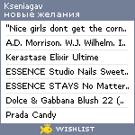 My Wishlist - kseniagav