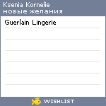 My Wishlist - kseniakornelie