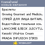 My Wishlist - kseniatyklina