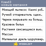 My Wishlist - ksew13