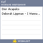 My Wishlist - ksf