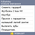 My Wishlist - kshatriny