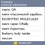 My Wishlist - ksianzka