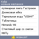 My Wishlist - ksilai