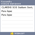 My Wishlist - ksssandra