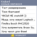 My Wishlist - ksubard