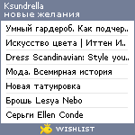 My Wishlist - ksundrella