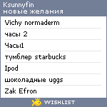 My Wishlist - ksunnyfin