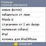 My Wishlist - ksunyaa