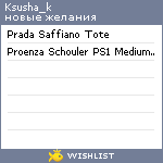 My Wishlist - ksusha_k