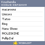 My Wishlist - ksushendia