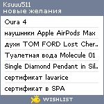 My Wishlist - ksuuu511