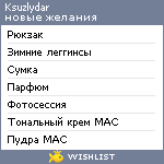 My Wishlist - ksuzlydar