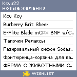 My Wishlist - ksyu22