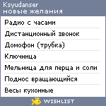 My Wishlist - ksyudanser