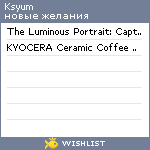 My Wishlist - ksyum